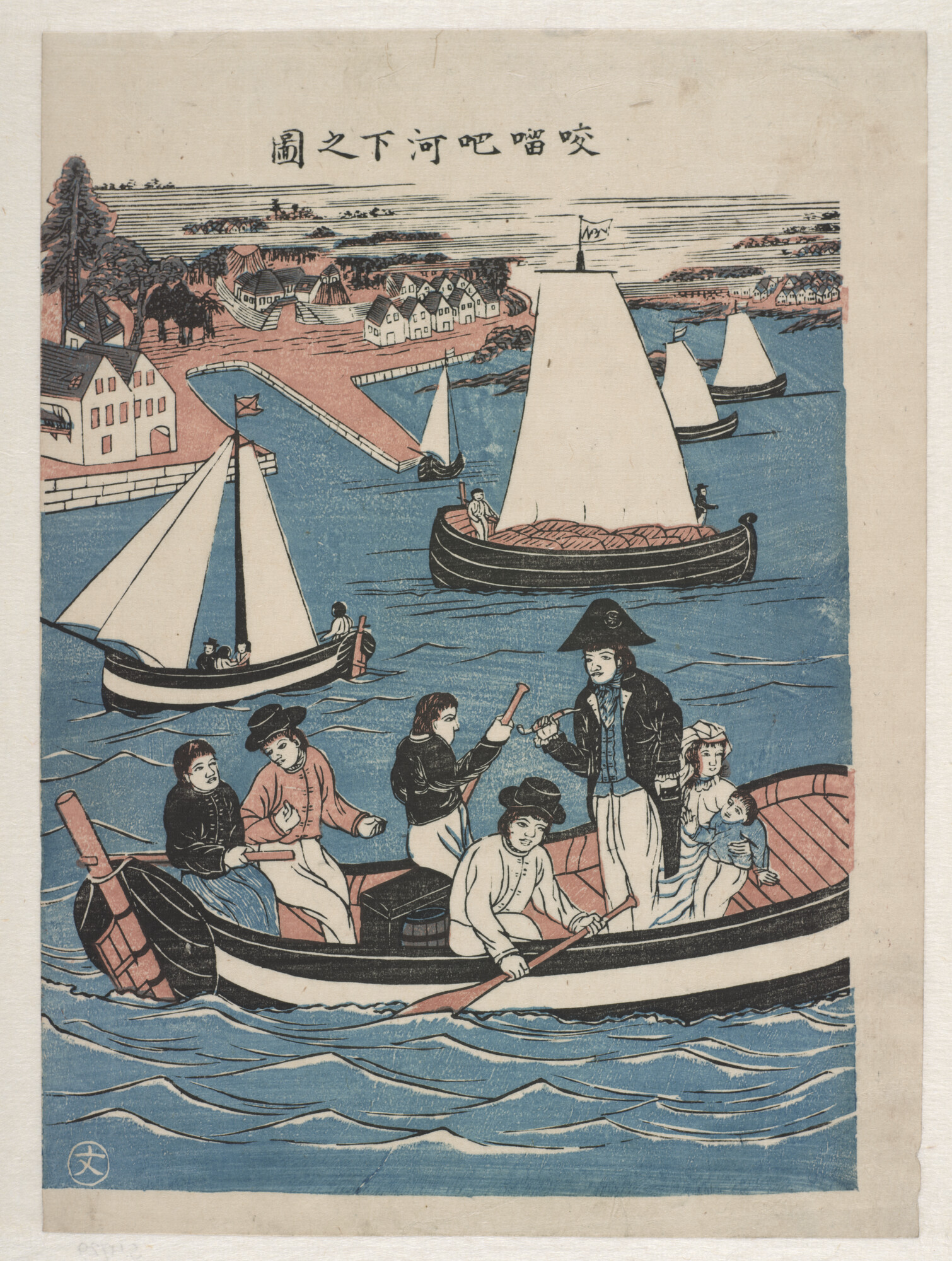 S.4729; Nagasaki-prent: Hollands gezelschap in een scheepje; prent