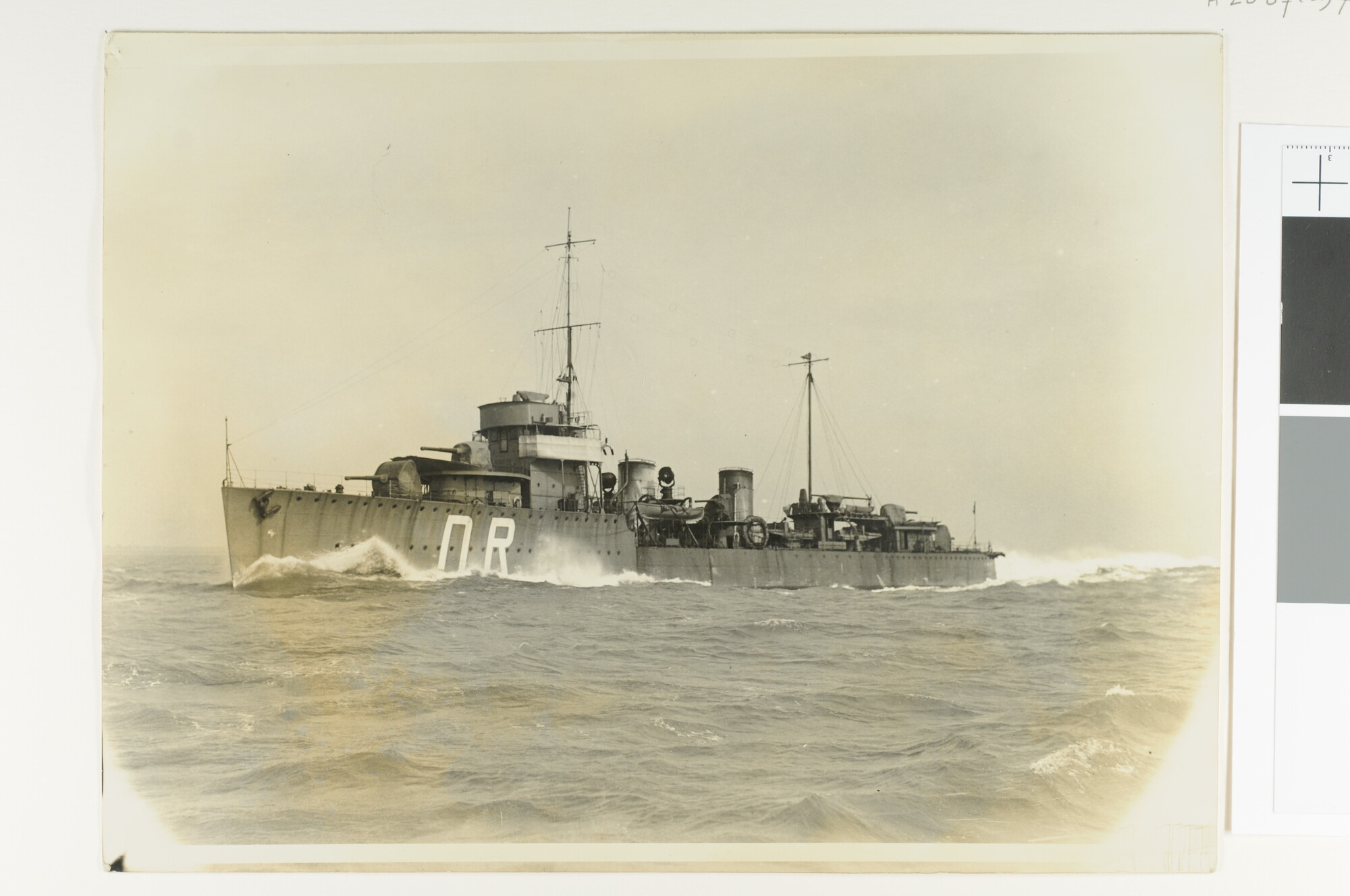 A.2867(01)076; De torpedobootjager Hr.Ms. 'De Ruyter' tijdens de proefvaart; foto