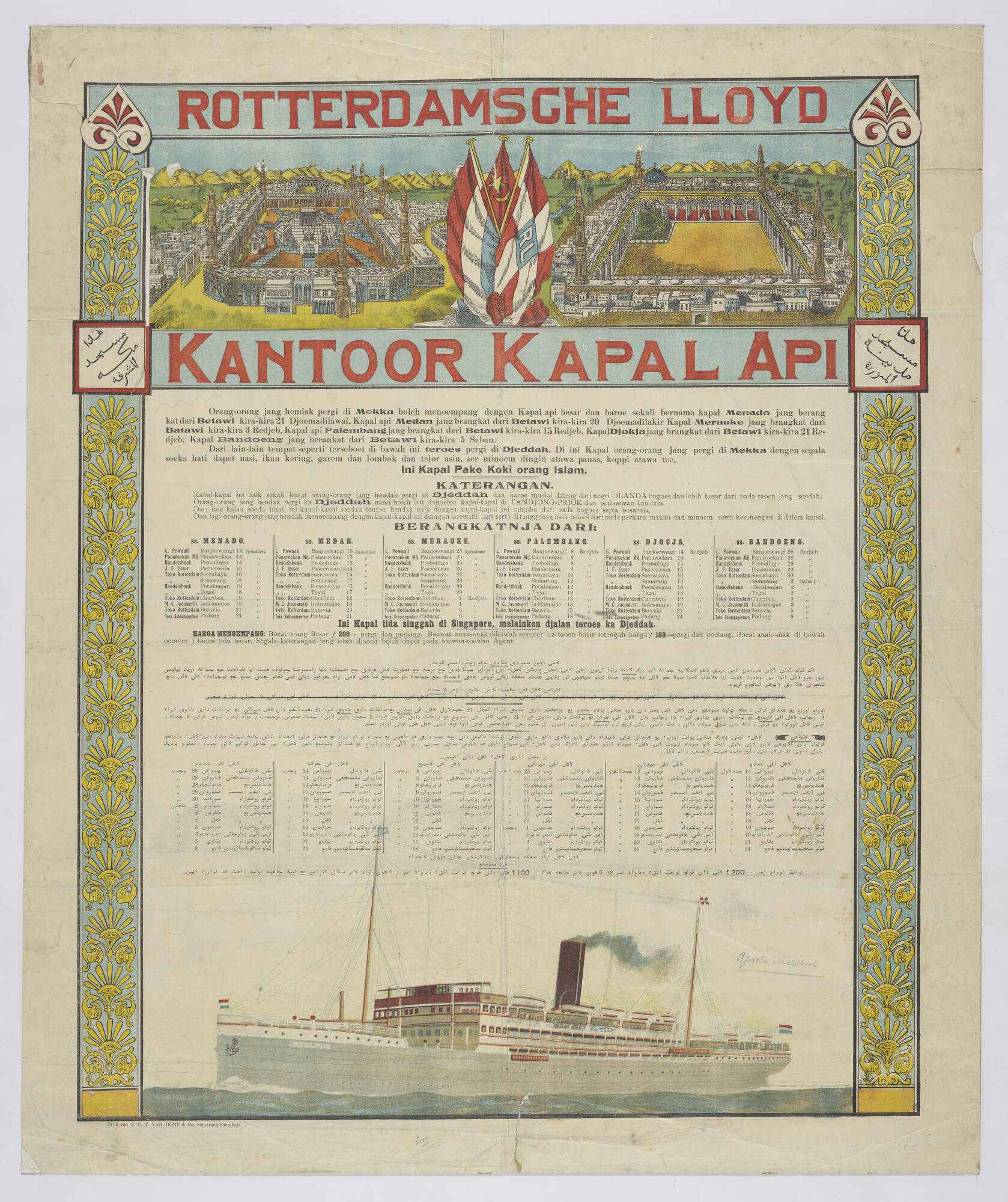 S.4294(06); Rotterdamsche Lloyd, Kantoor Kapal Api; affiche