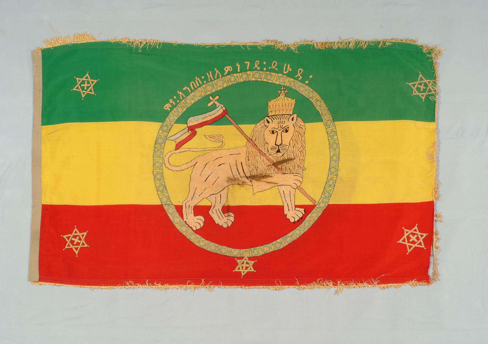1989.0691; Keizerlijke standaard van keizer Haile Selassie van Ethiopië; vlag