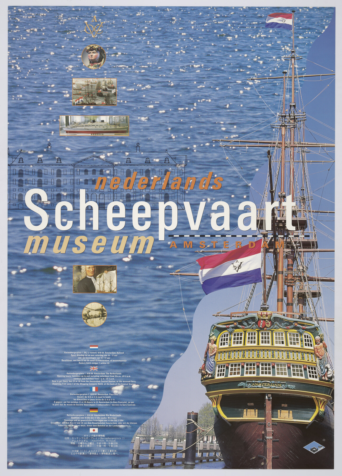 1993.5201; Nederlands Scheepvaartmuseum Amsterdam; affiche