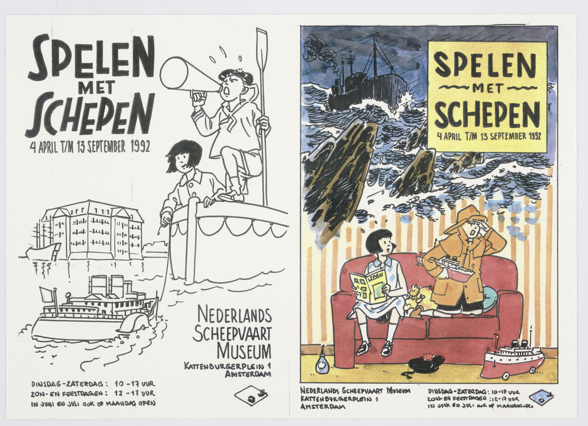 2015.4745; Ontwerptekening voor een affiche voor de tentoonstelling "Spelen met schepen"; ontwerptekening
