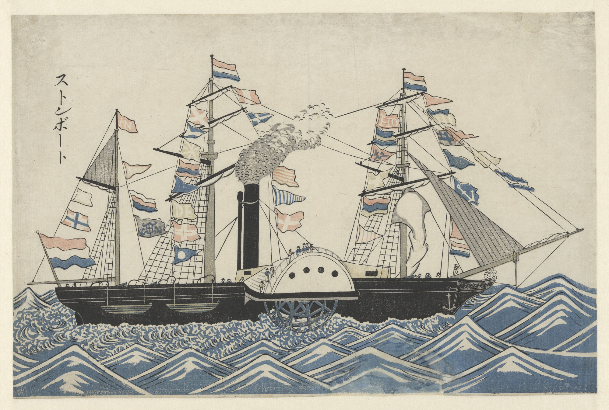 A.2812(02); Prent van een gepavoiseerd raderstoomschip; prent