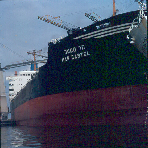S.9100(3601); Dia van het Israelische vrachtschip ms. Har Castel in de haven van [...]; diapositief