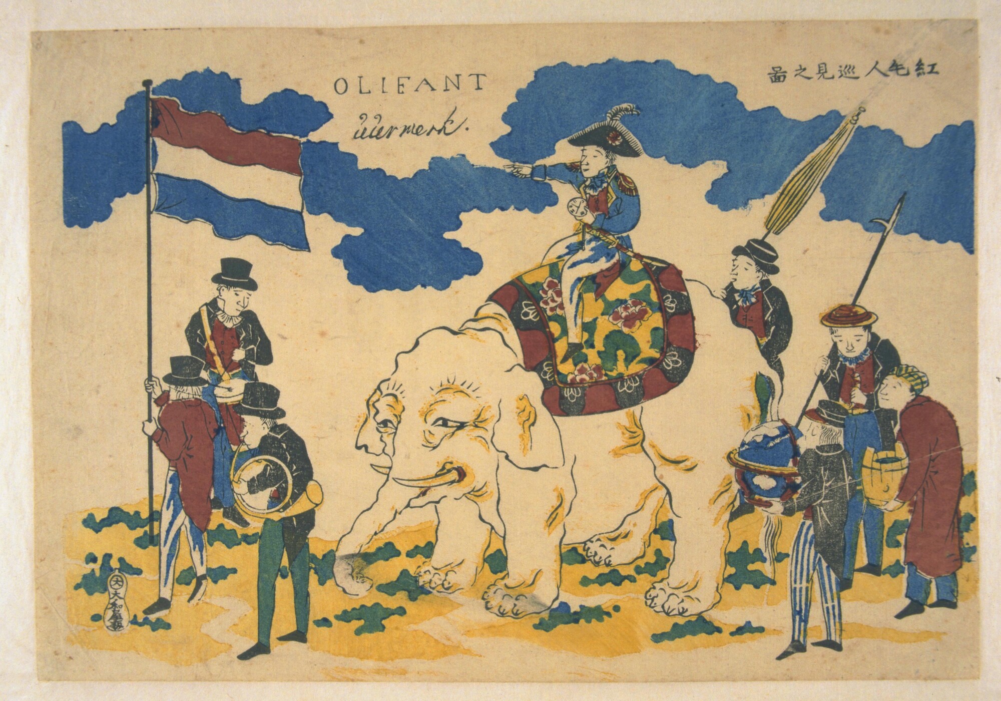A.2634(01); Nagasaki-prent: optocht van Nederlanders met olifant; prent