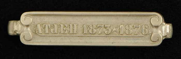 S.1277(11)12 ; Losse gesp met opschrift "Atjeh 1873 - 1876"; onderscheiding