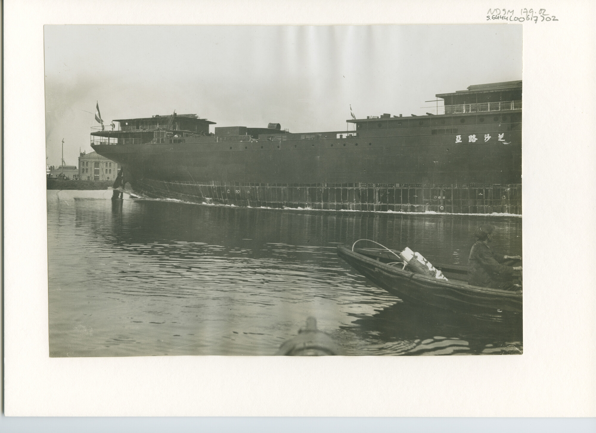 S.5444(0617)2; Foto van de tewaterlating van het vracht-passagiersschip ss. Tjisaroea; foto