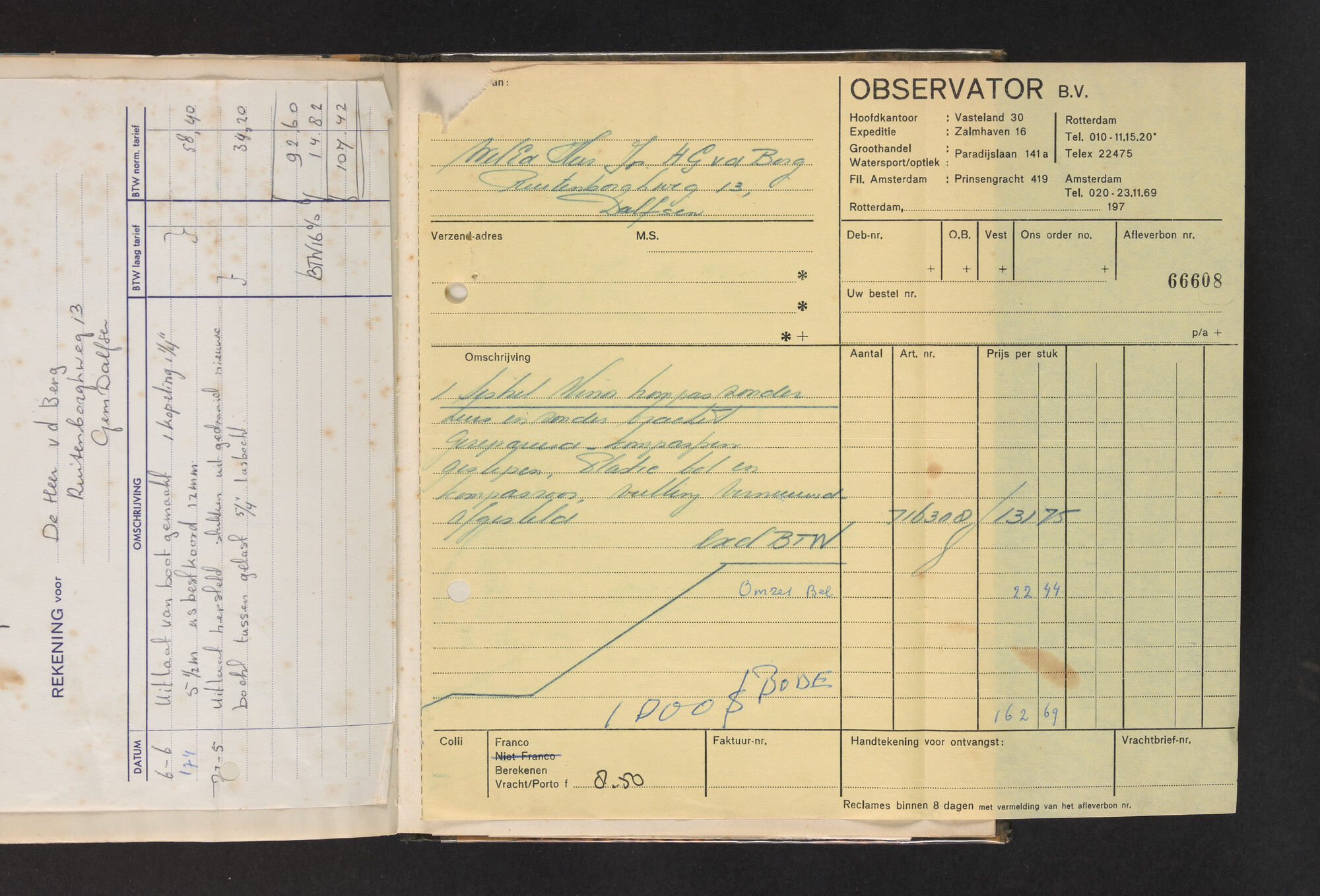 2017.0802; Logboek c.q. fotoalbum van reizen met zeeschouw Grutto (II) in Nederland, Duitsland en Denemarken, 1973-1974; logboek
