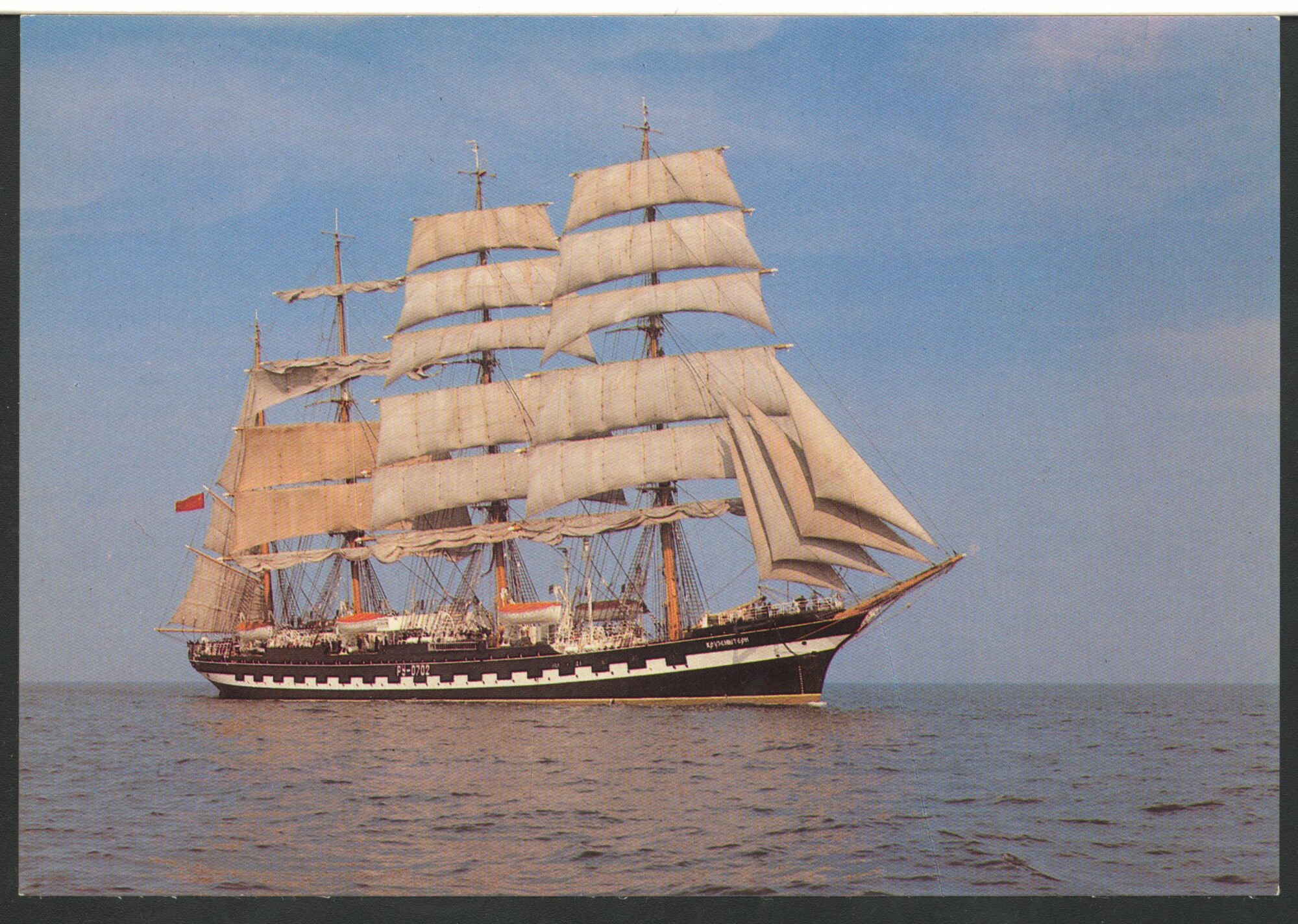 1993.4031; Het zeilende schoolschip 'Kruzenstern' uit de USSR; prentbriefkaart