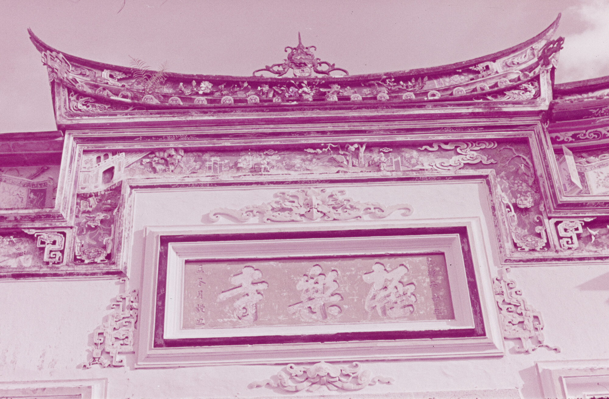 2015.0813; Dia van een detail van een tempel in Singapore; diapositief