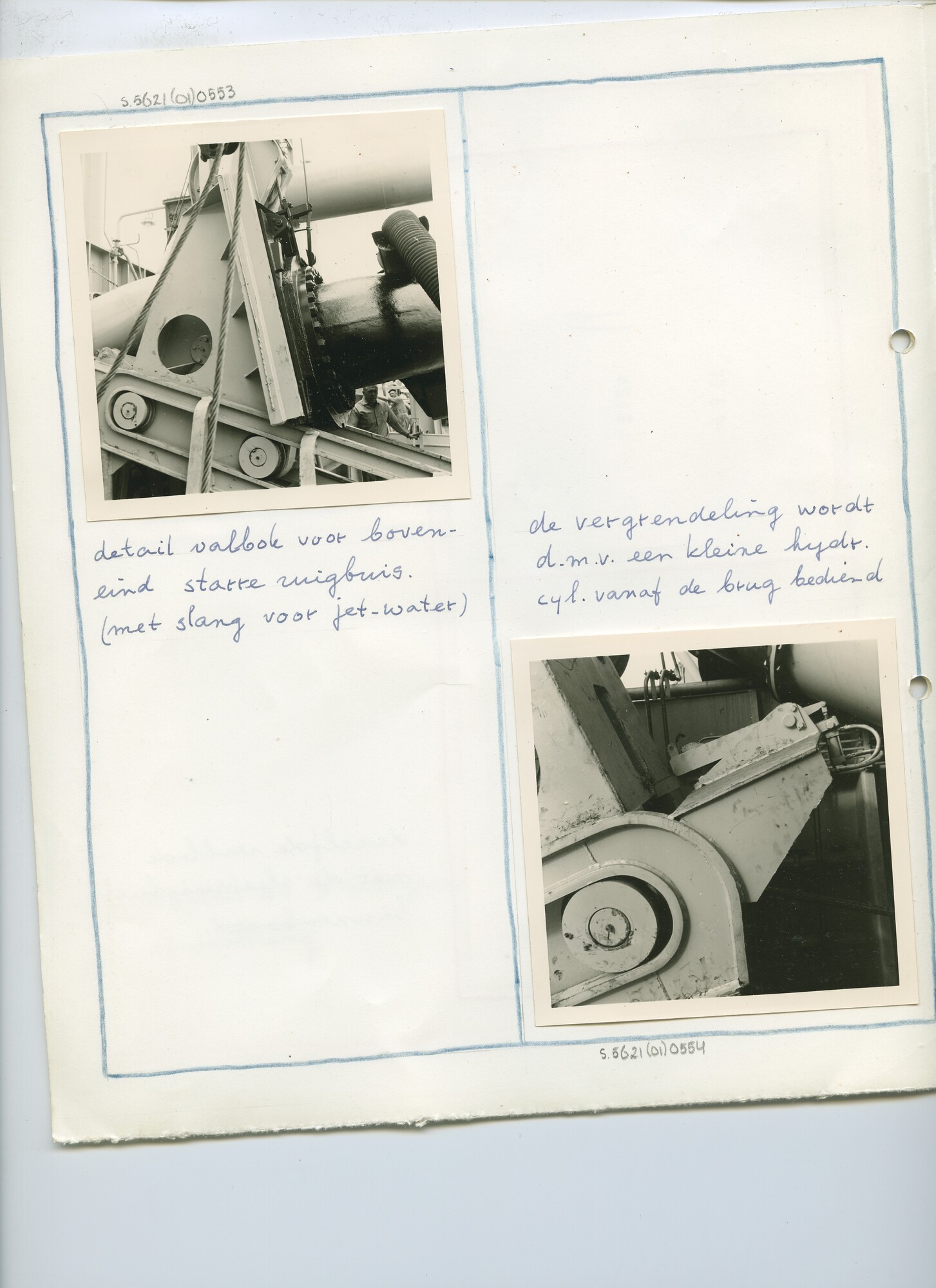S.5621(01)0553; Foto van sleepzuiger "Tung Hai"; detail valbok voor boveneind starre zuigbuis (met slang voor jet-water).; foto