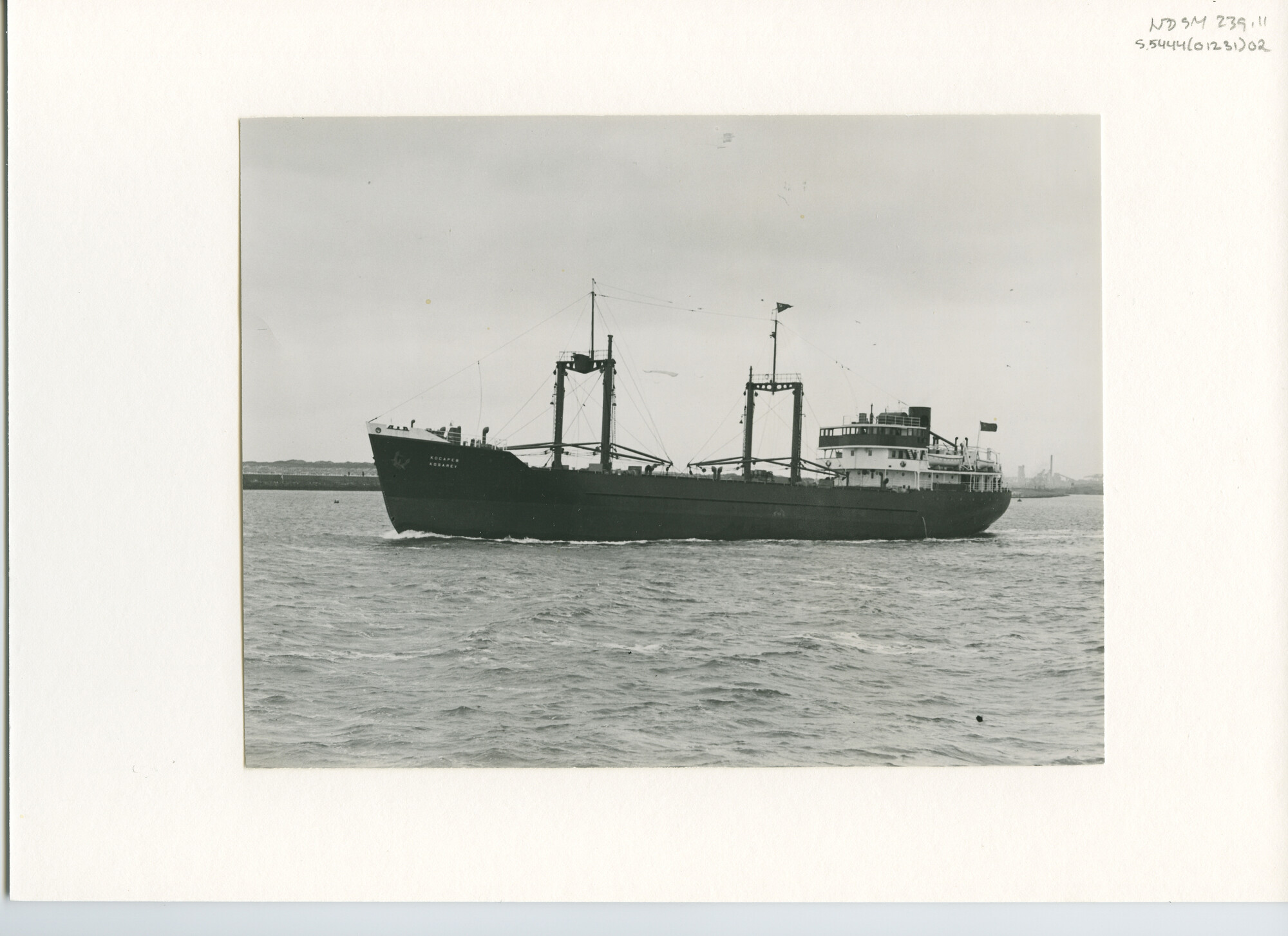 S.5444(1221)15; Foto van het vrachtschip ms. Kosarev; foto