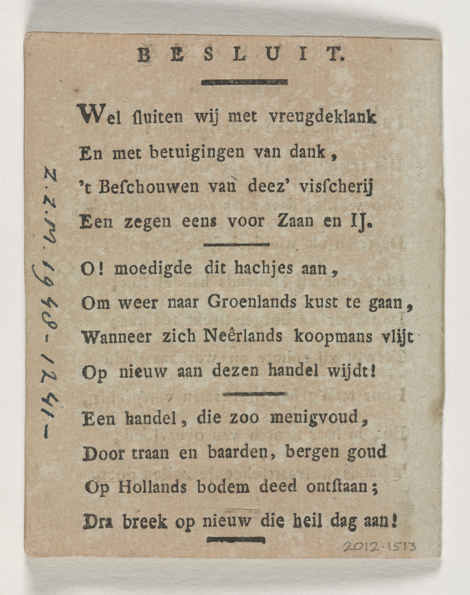 2012.1513; Prentverbeeldingen van een Zevental Vaderlandsche Bedrijven, met toepasselijke bijschriften; prent