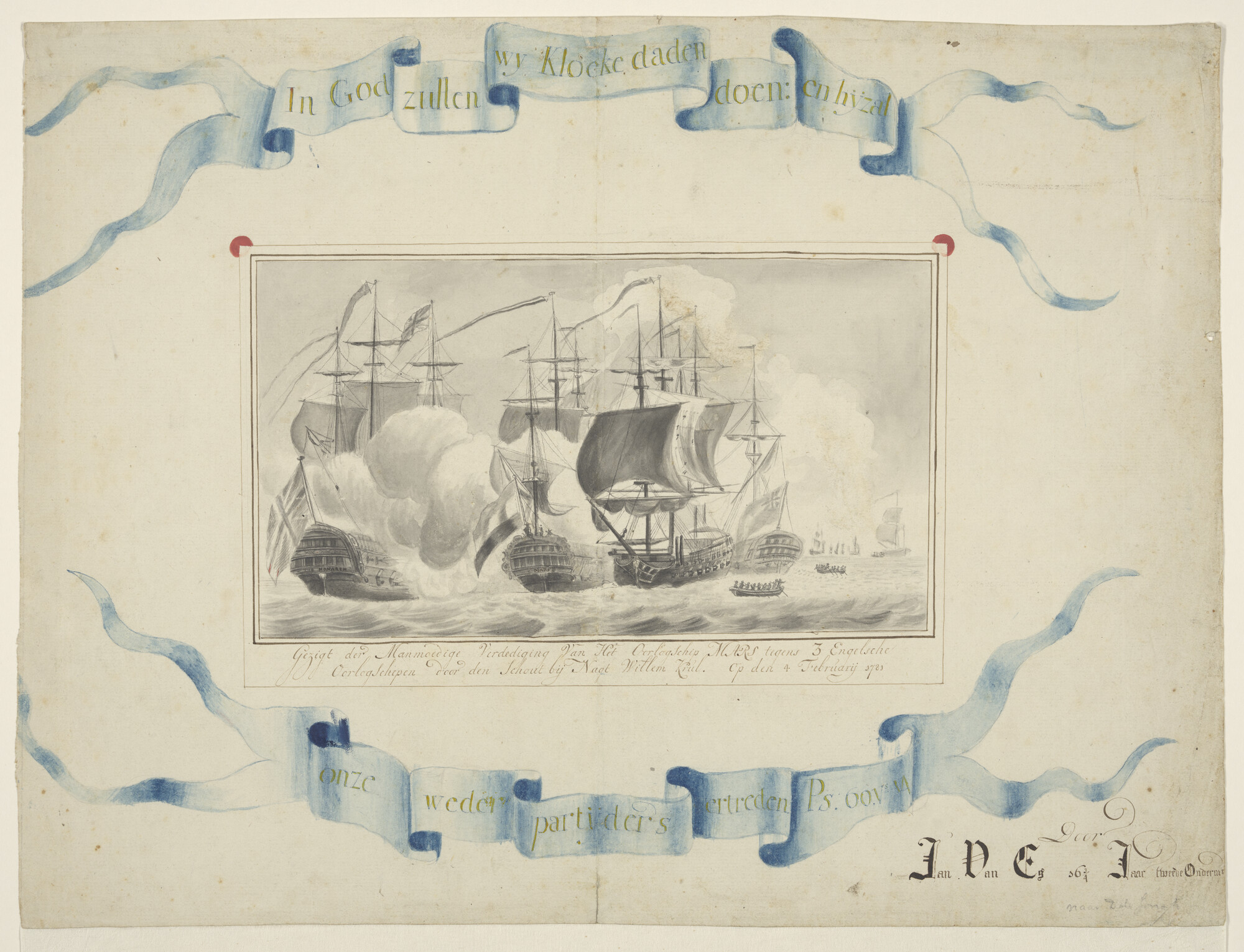 S.1603(28); Het oorlogsschip 'Mars' onder commando van de Schout-bij-Nacht Willem Krul in gevecht met Engelse oorlogsschepen; tekening