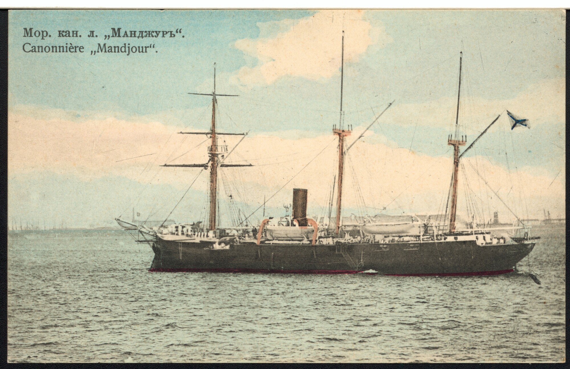 S.4269(002)037; De kanonneerboot Mandjour, kruiser Poltava en Dmitri-Donskoï en de Rasboïnik van de Russische Marine; prentbriefkaart-serie