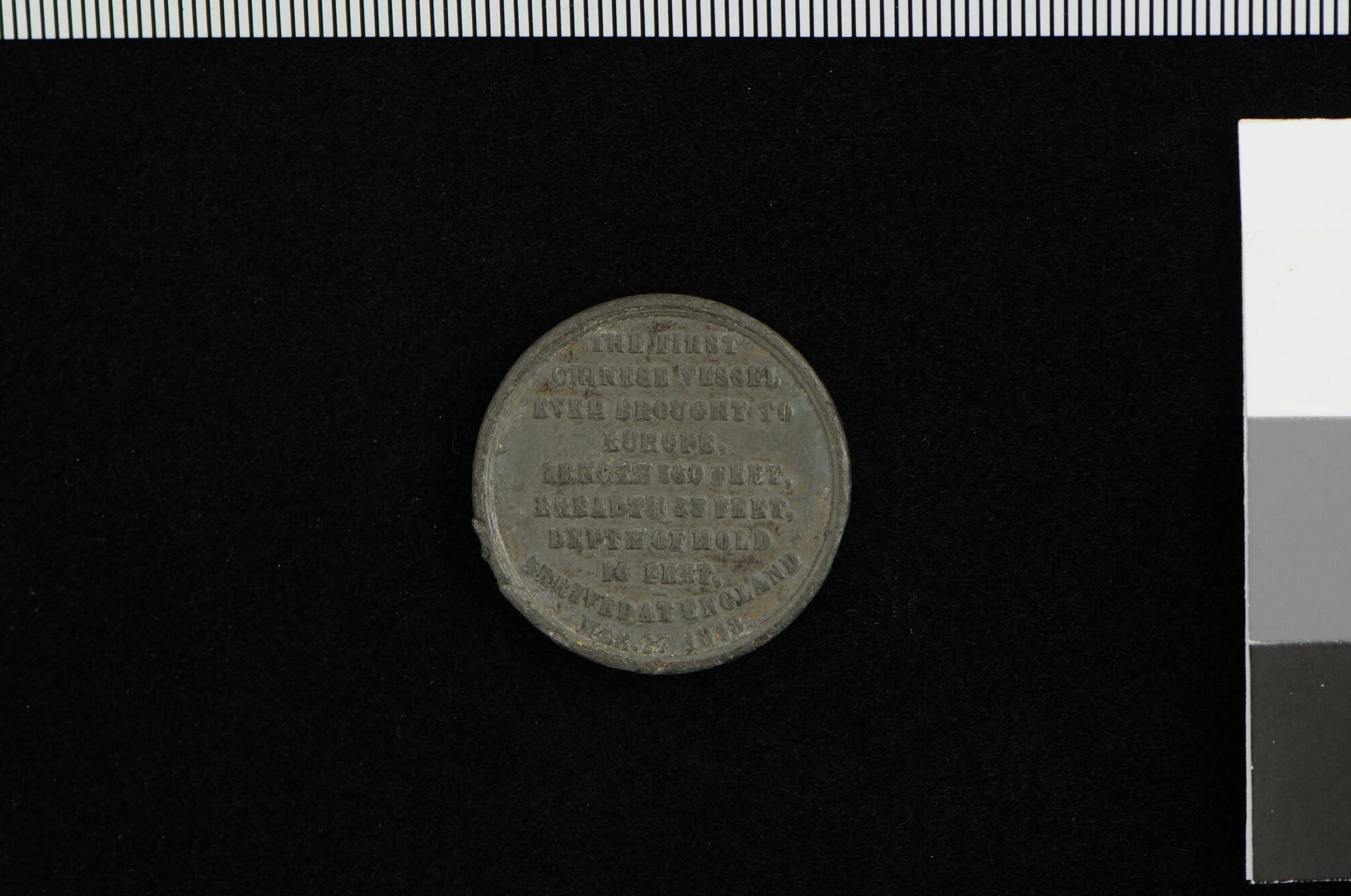 S.1893(05); Penning op de reis van de Chinese jonk "Keying" naar Engeland, 1848; penning
