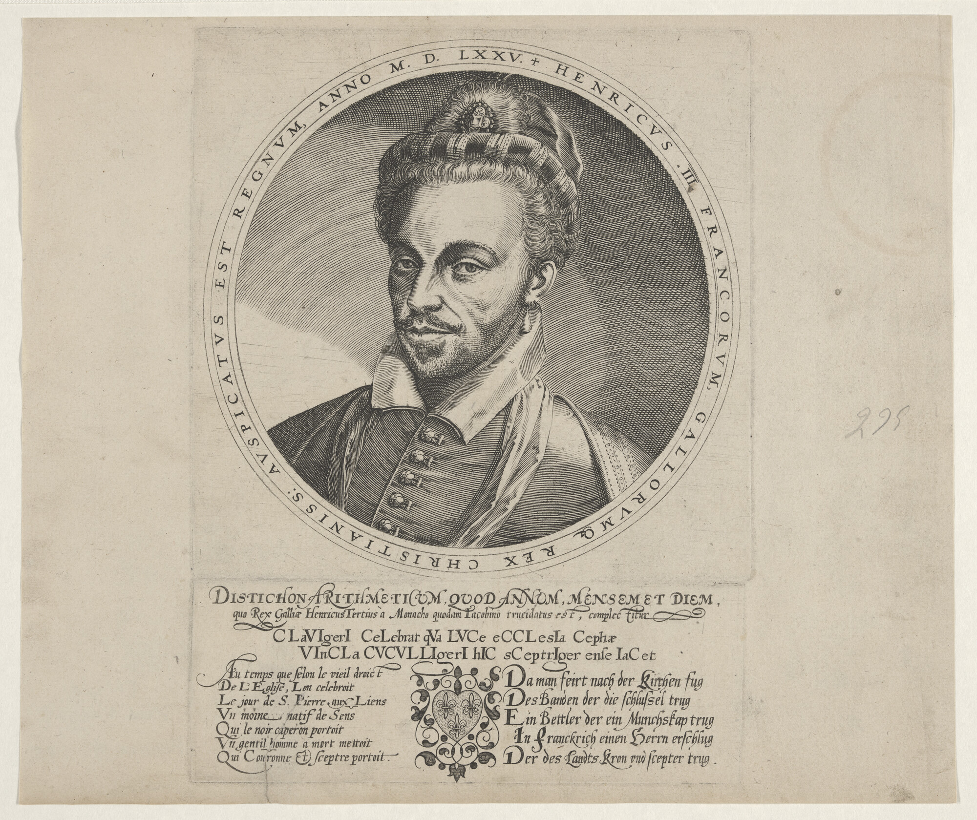 A.0145(027)017; Portret van de Franse koning Hendrik III, 1559; prent