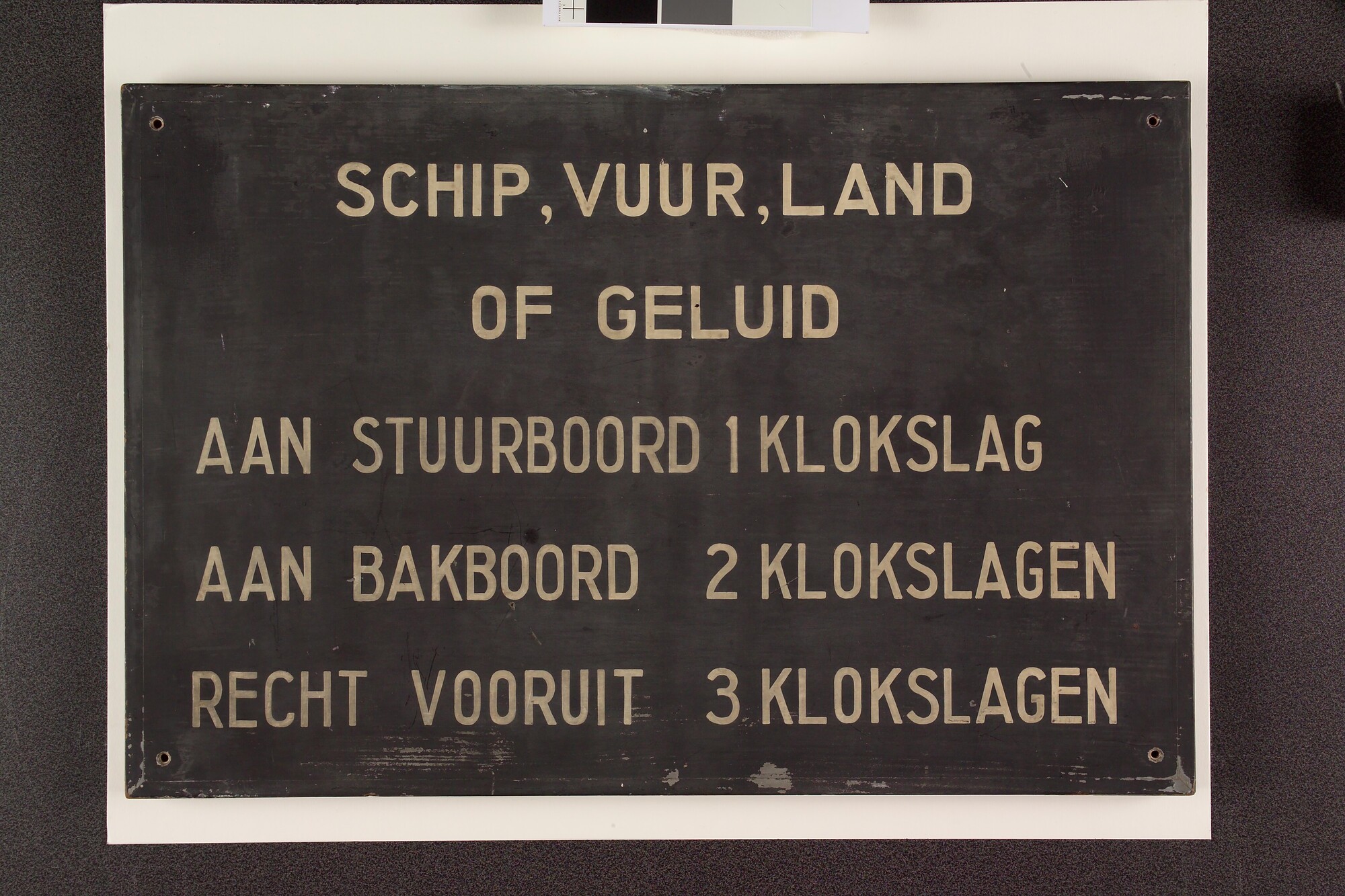 2005.2582; Tekstbord van de brug van het ms. 'Westerkerk'; tekstbord