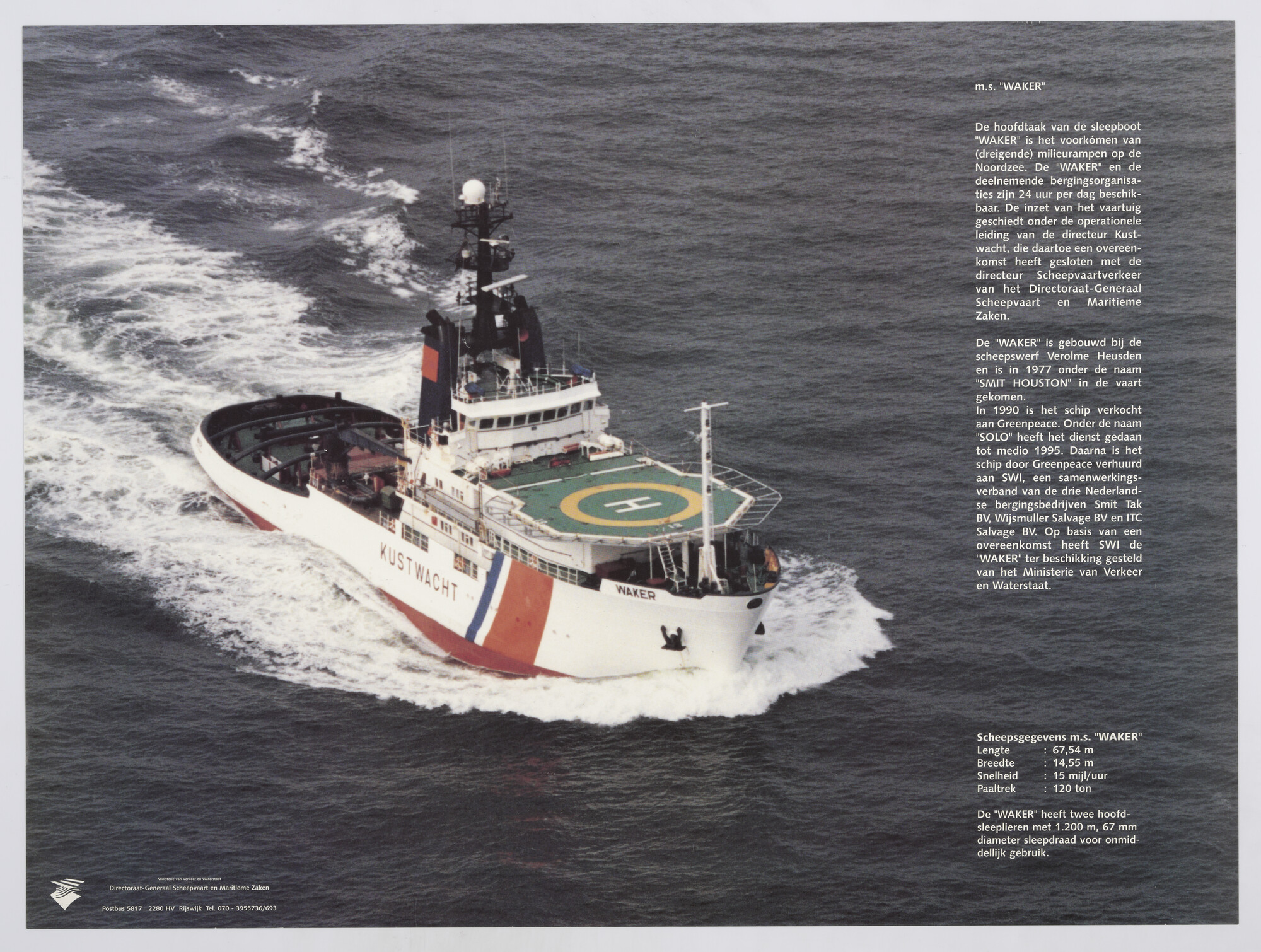 1995.6222; Affiche uitgeven door het Directoraat Generaal Scheepvaart en Maritieme Zaken; affiche