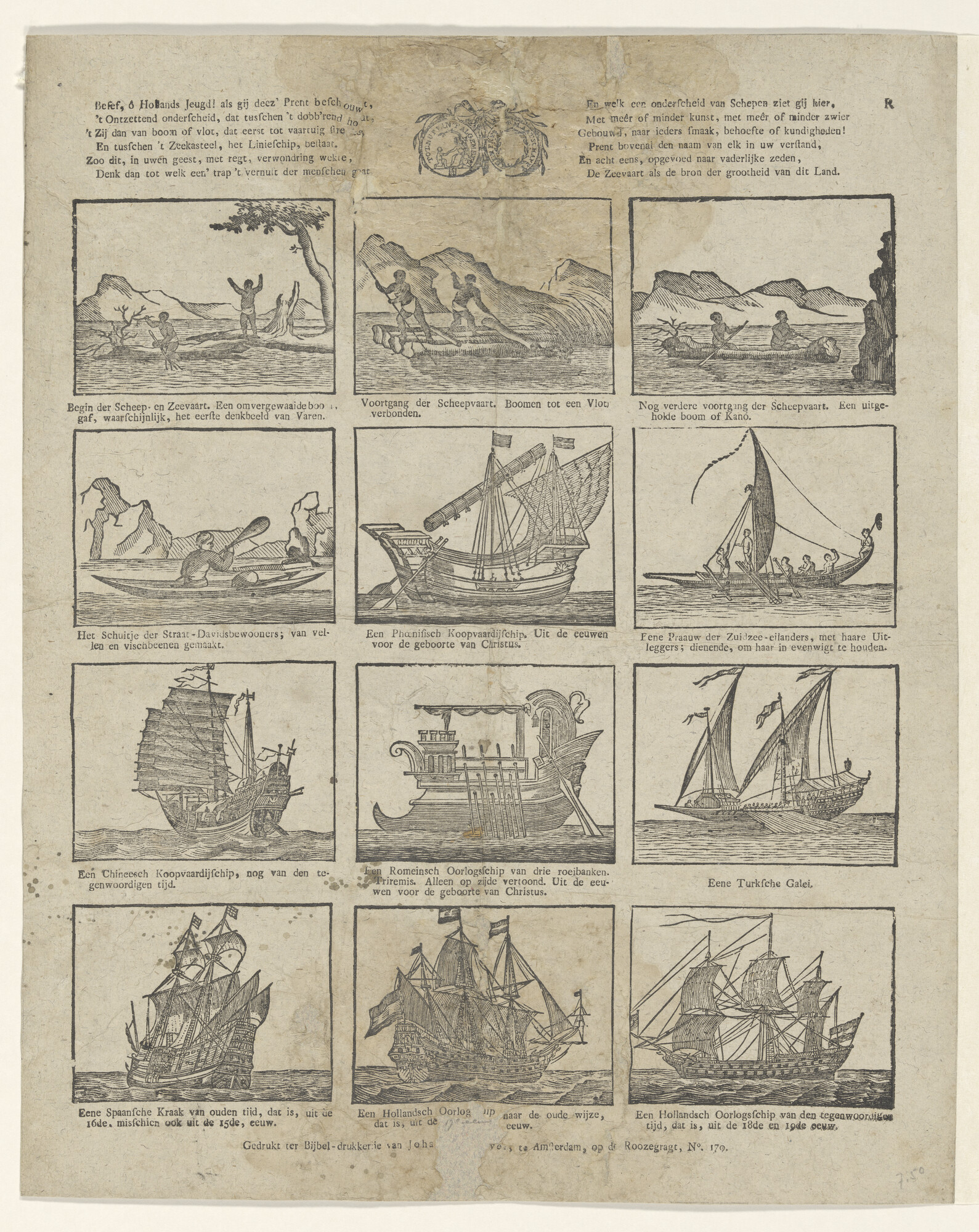 A.3265(02); Berijmde kinderprent over de historische ontwikkeling van het schip; prent