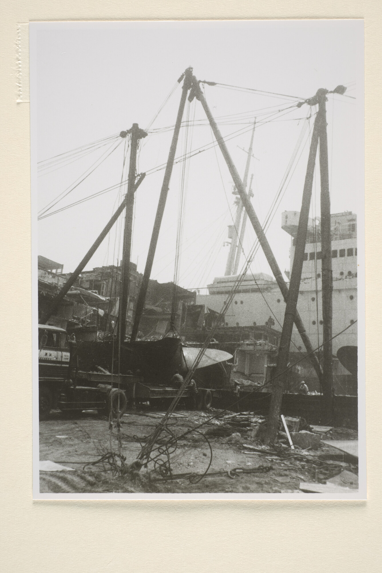 1995.5850; Reproductiefoto's van de sloop van het ss. 'Nieuw Amsterdam' van de HAL op de sloopwerf van Nan Fong Steel Enterprise Ltd; fotoreportage