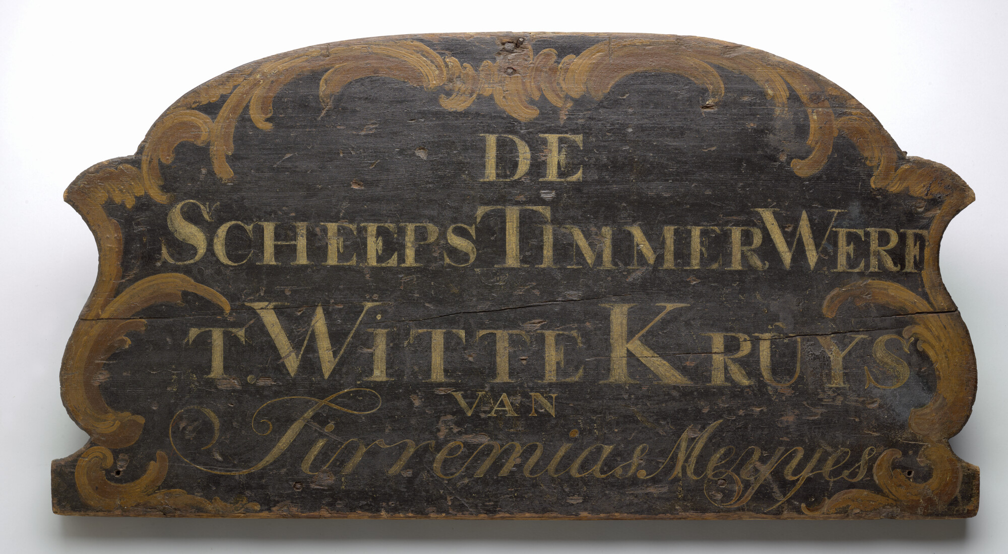 S.0663(47); Uithangbord van de scheepstimmerwerf Het Witte Kruis; uithangbord