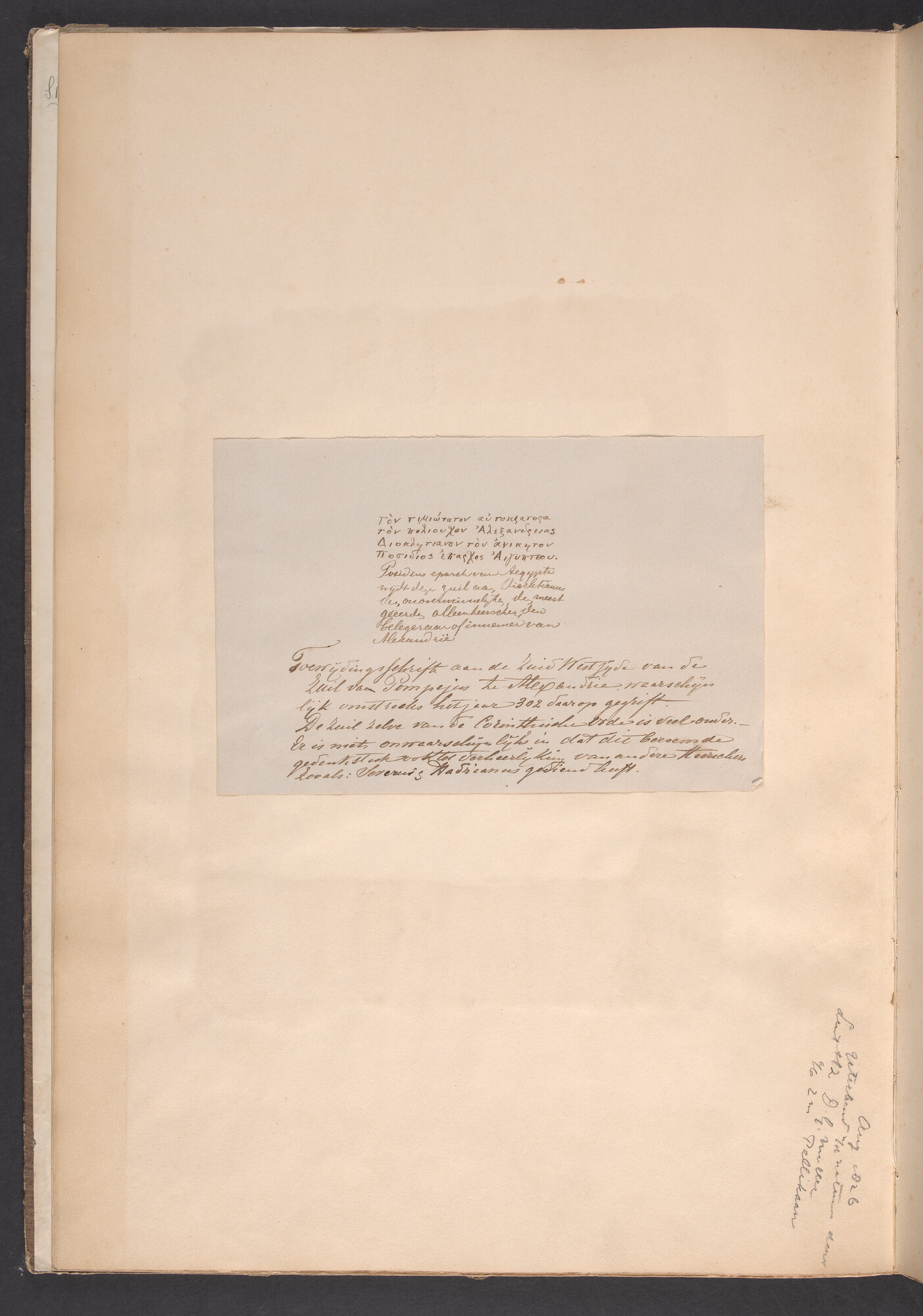 S.1277(09)53; Album met tekeningen van Dirk Muller, Jacob Swart en W. Stort; album