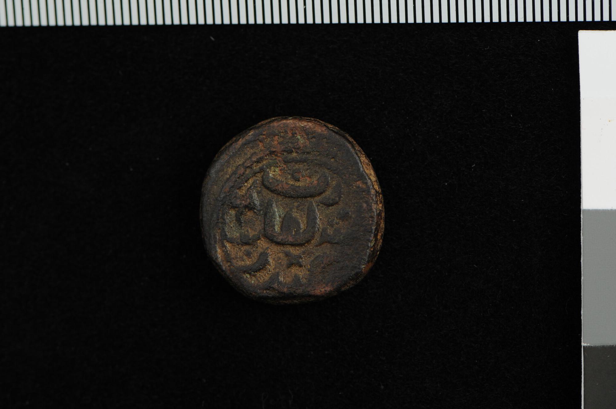 A.5127(28); Een tien kas of stuiver uit Paliakate; munt